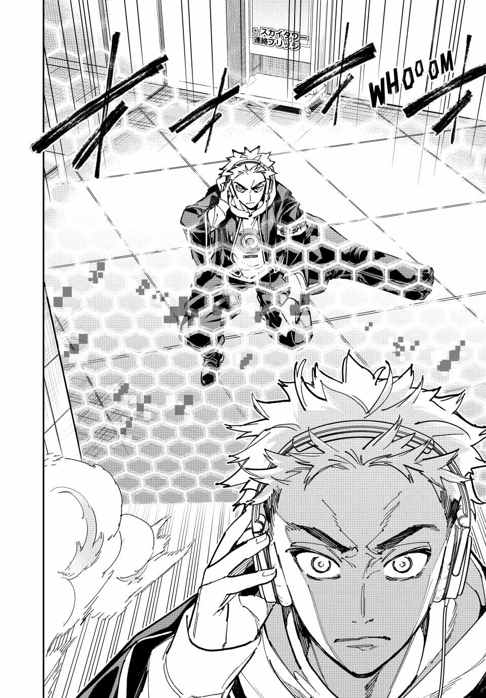 Dead Account Chapter 70 - Page 14