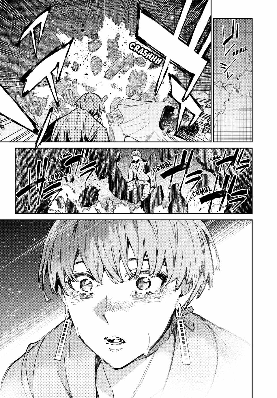 Dead Account Chapter 80 - Page 4