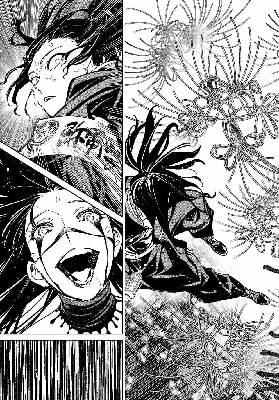 Dead Account Chapter 83 - Page 8