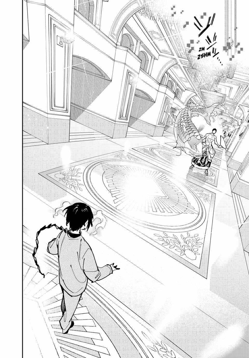 Dead Account Chapter 89 - Page 3