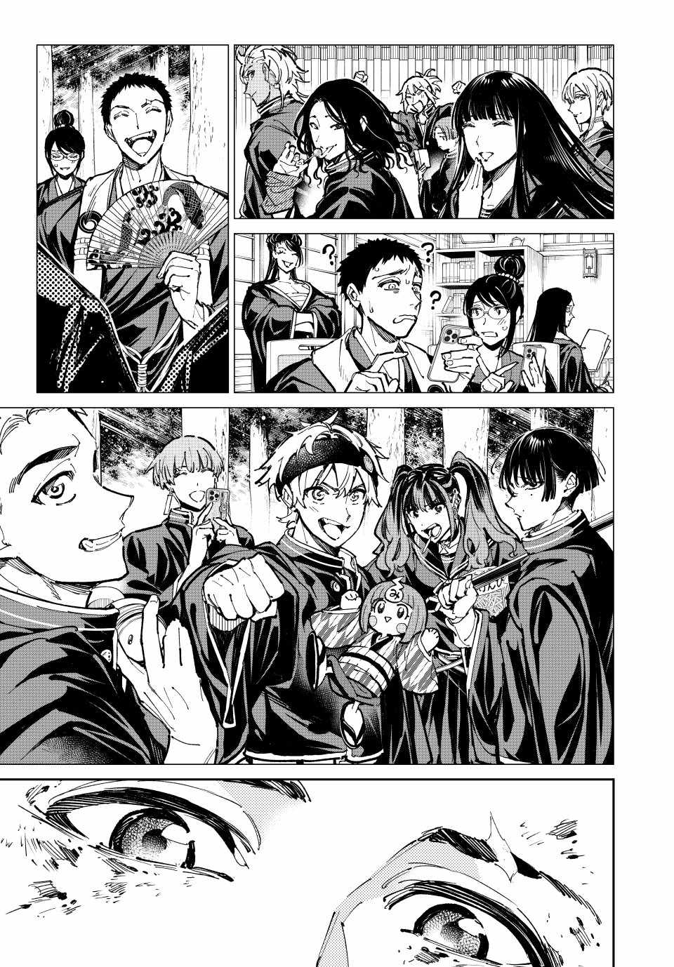 Dead Account Chapter 90 - Page 13