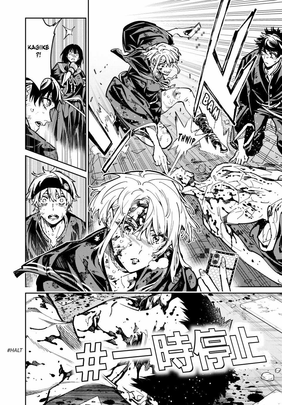 Dead Account Chapter 91 - Page 17