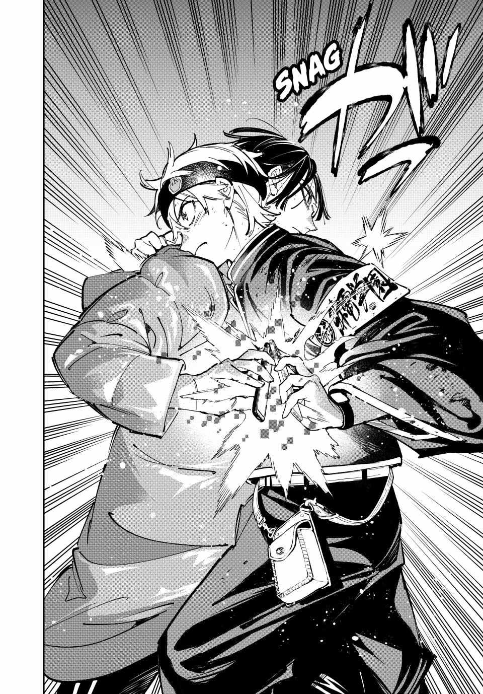 Dead Account Chapter 92 - Page 15