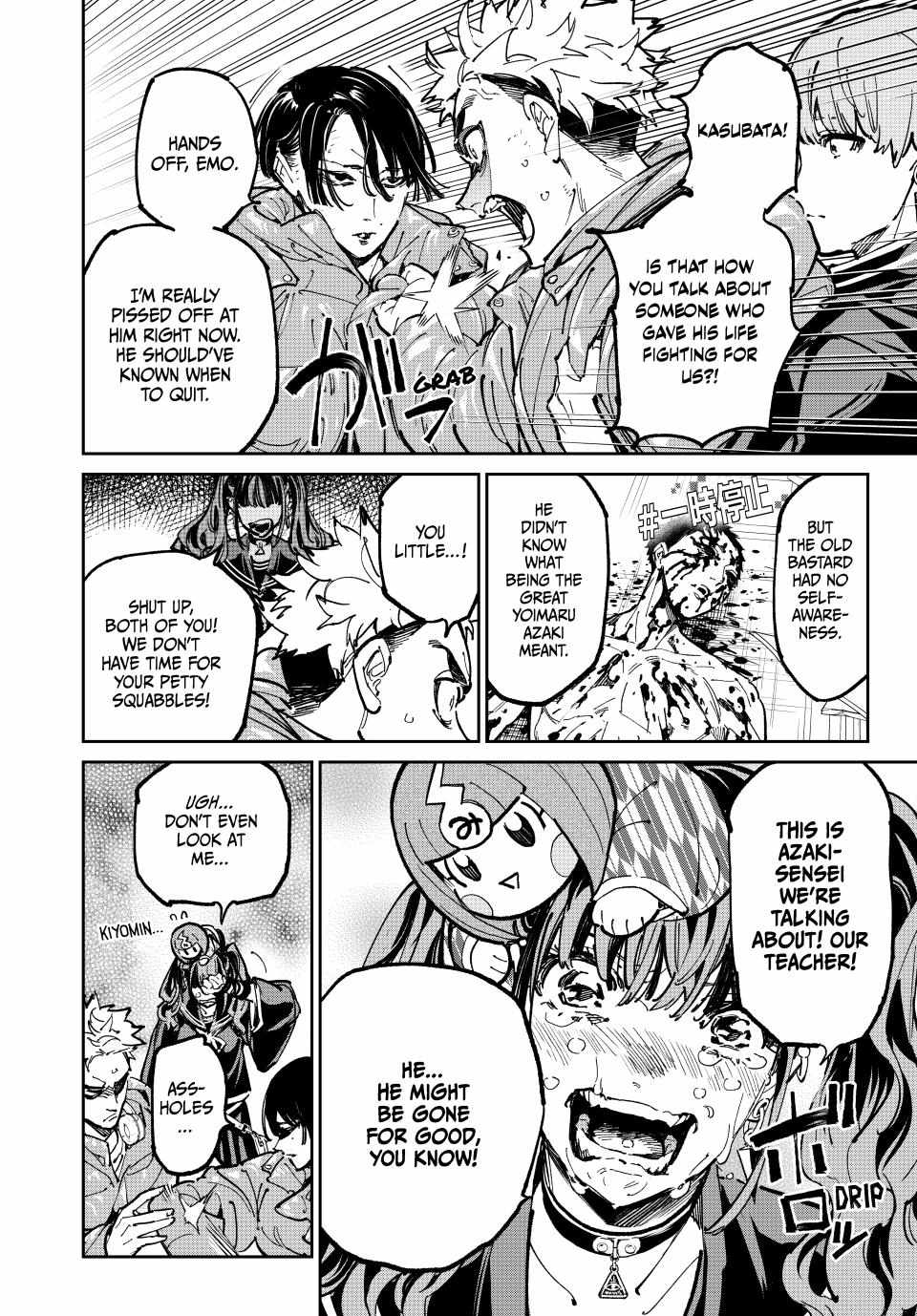 Dead Account Chapter 92 - Page 7