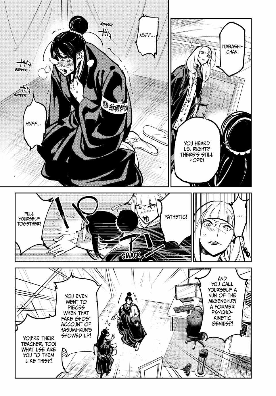 Dead Account Chapter 92 - Page 8