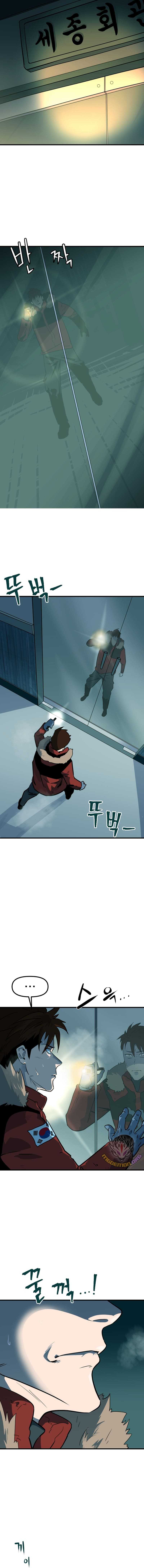 Dead End Chapter 1 - Page 8