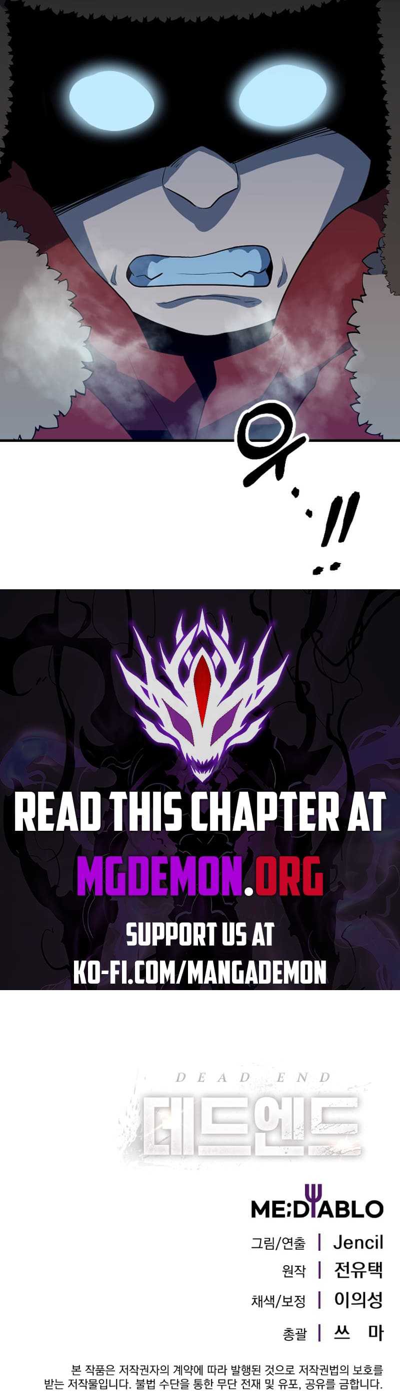Dead End Chapter 13 - Page 16