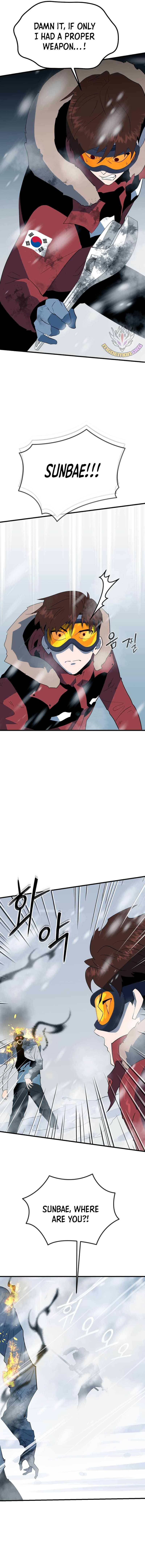Dead End Chapter 6 - Page 16