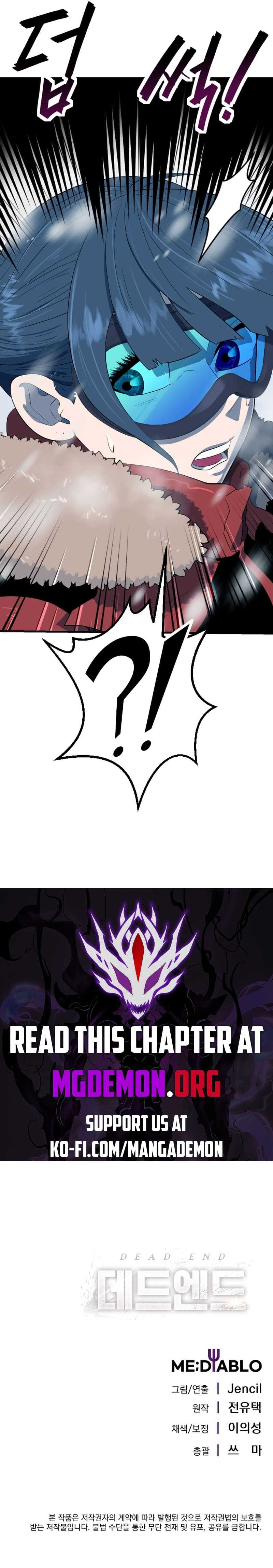 Dead End Chapter 6 - Page 21
