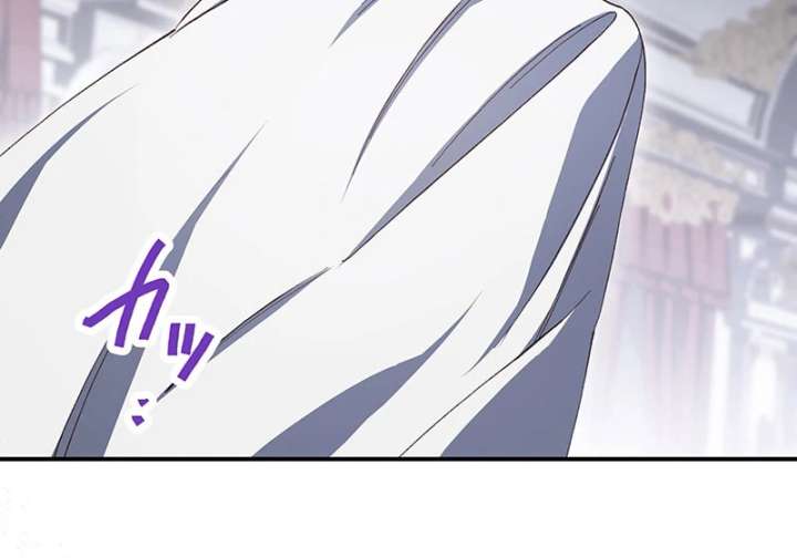 Dead Evil Queen Elise Chapter 25 - Page 75