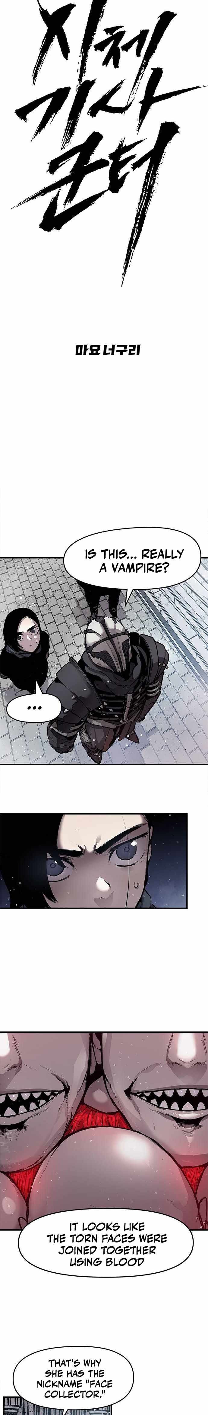 Dead Knight Gunther Chapter 5 - Page 7