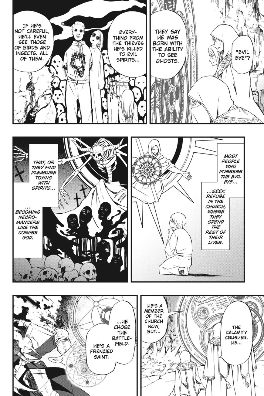 Dead Mount Death Play Chapter 1 - Page 5