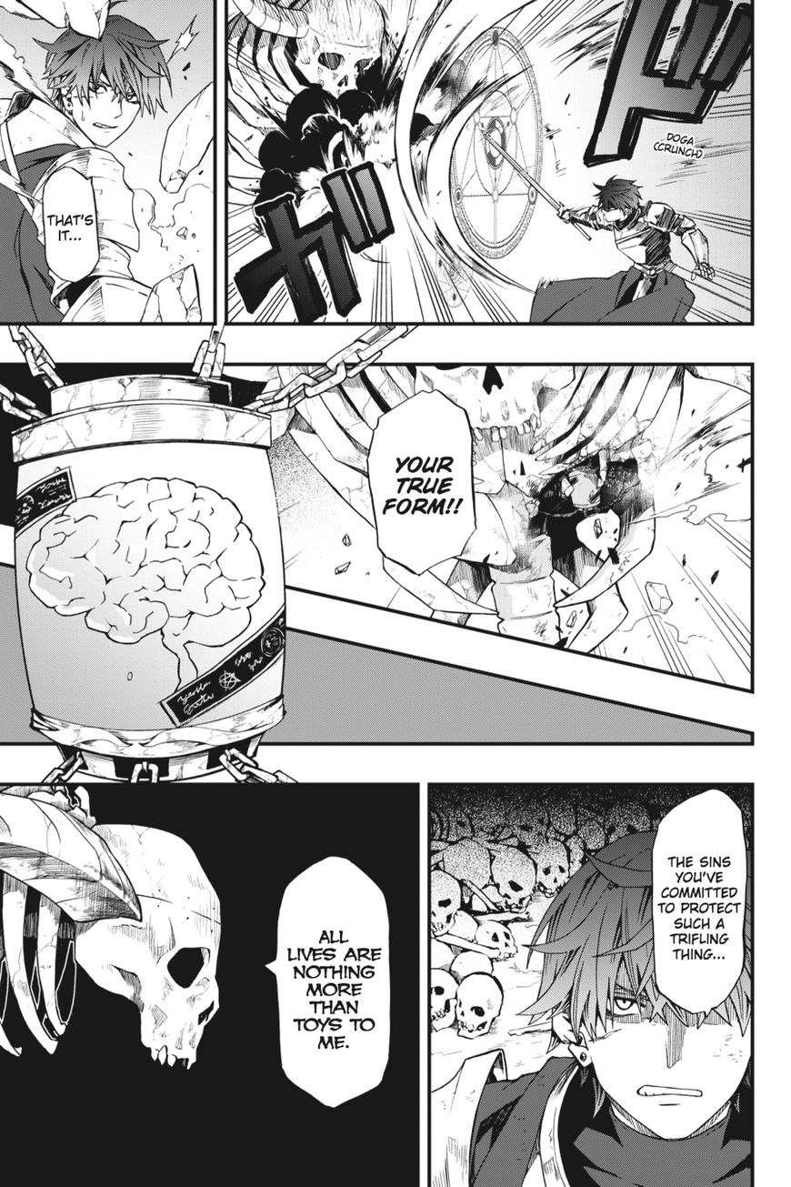 Dead Mount Death Play Chapter 1 - Page 6