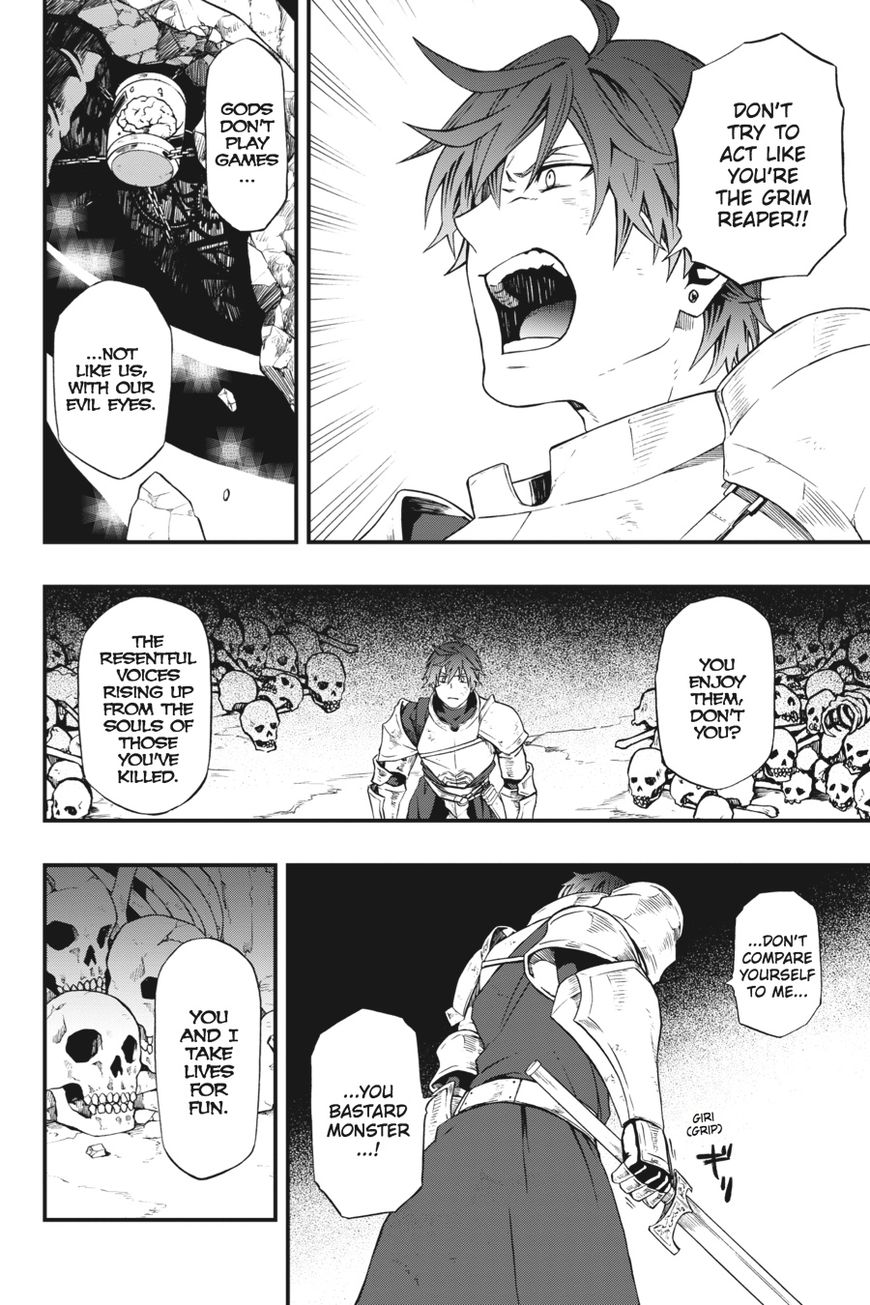 Dead Mount Death Play Chapter 1 - Page 7