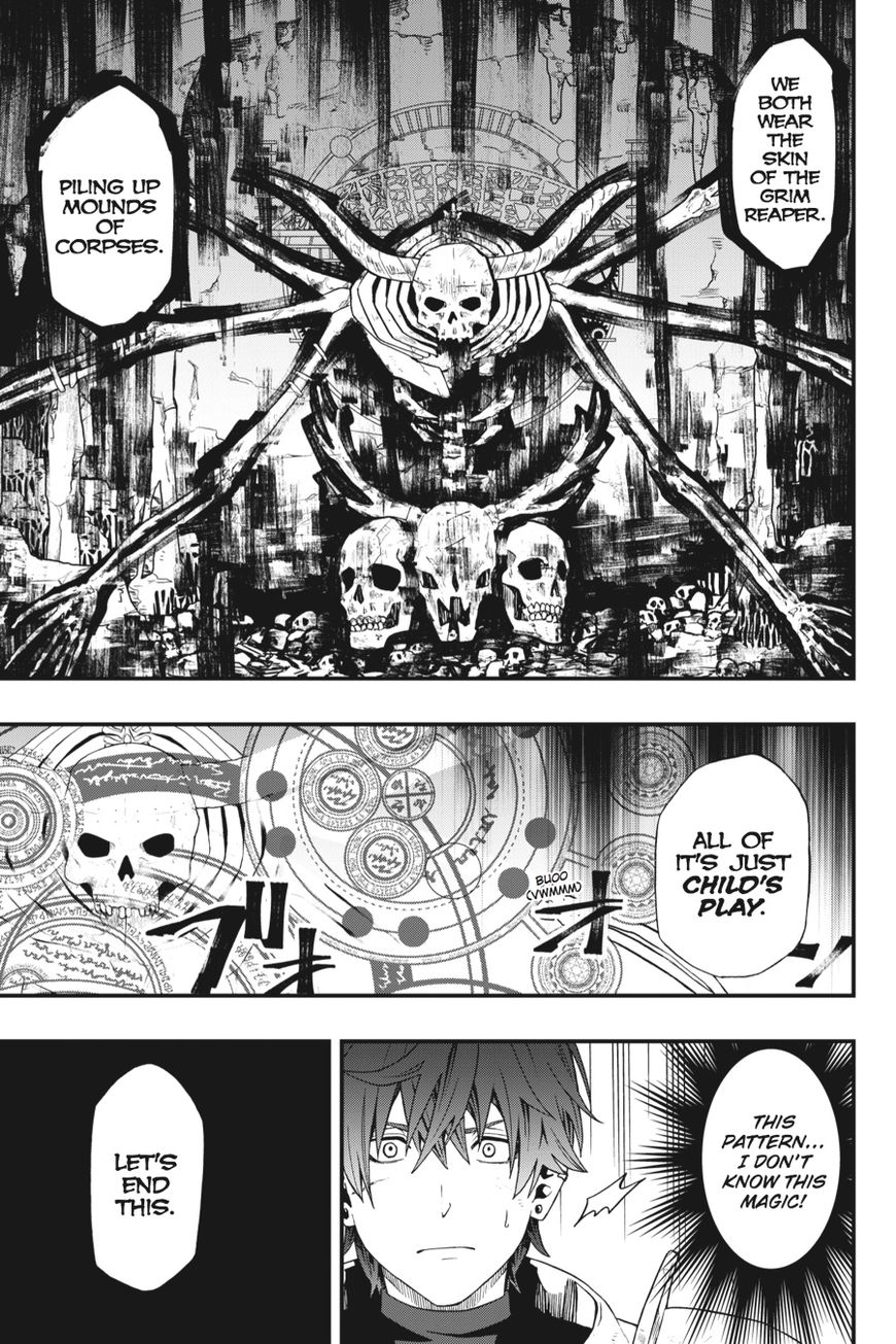 Dead Mount Death Play Chapter 1 - Page 8