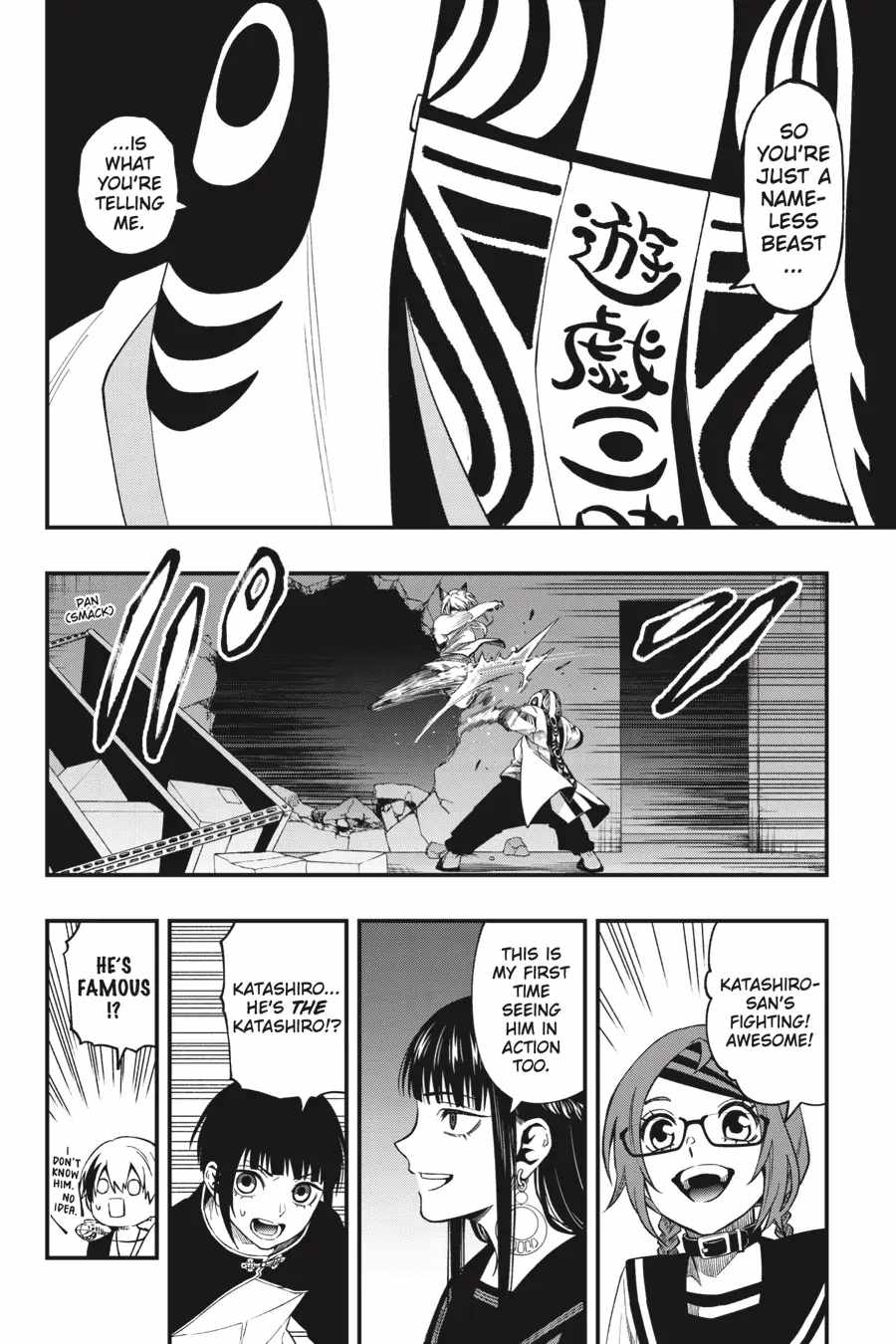 Dead Mount Death Play Chapter 106 - Page 8