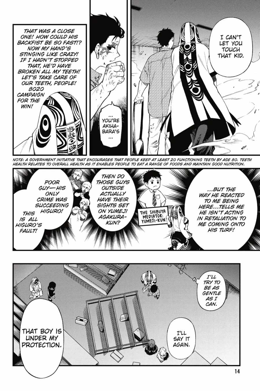 Dead Mount Death Play Chapter 108 - Page 14