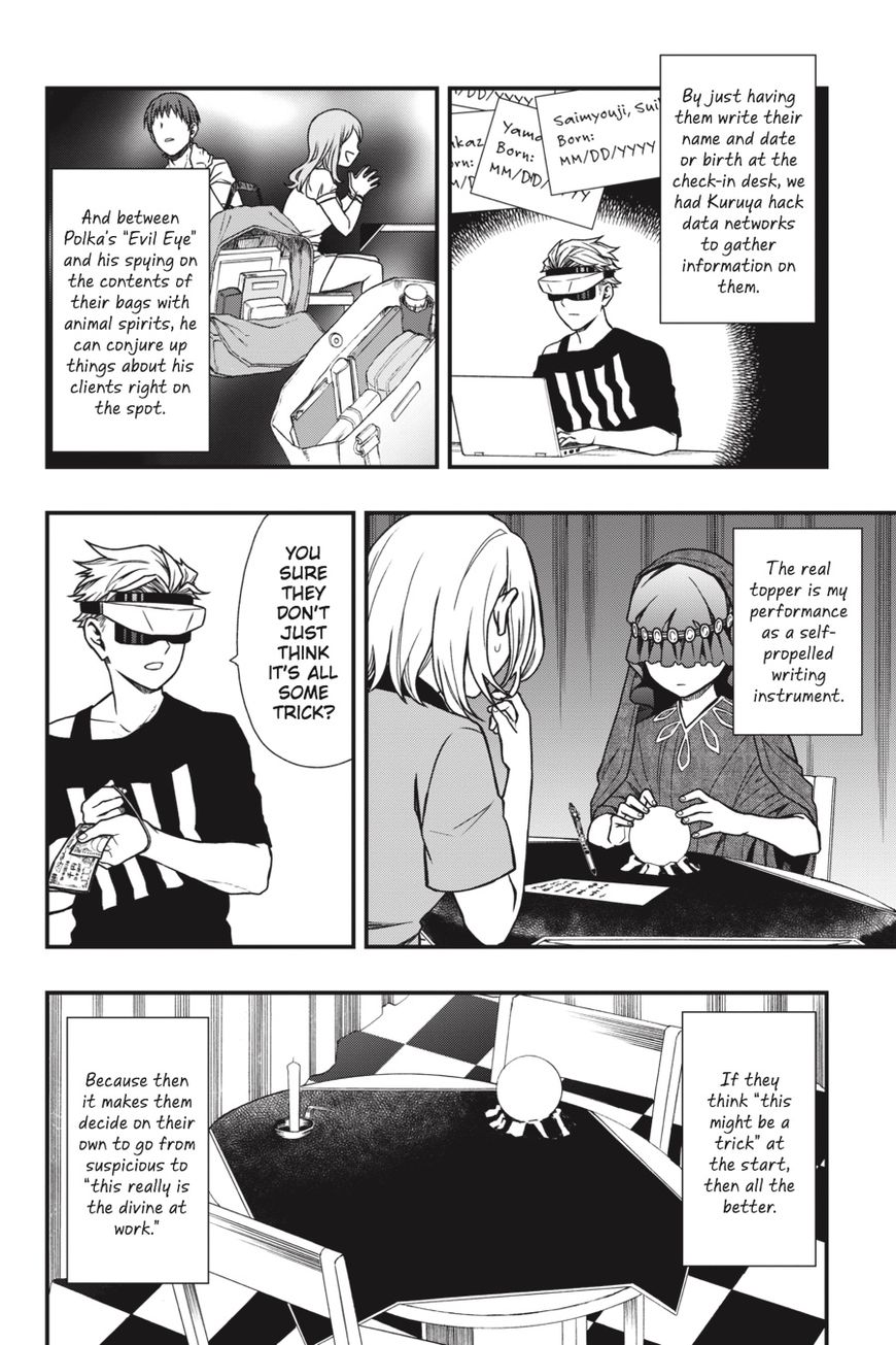 Dead Mount Death Play Chapter 11 - Page 14