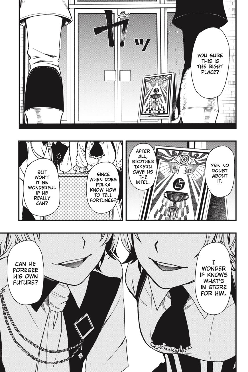 Dead Mount Death Play Chapter 11 - Page 21