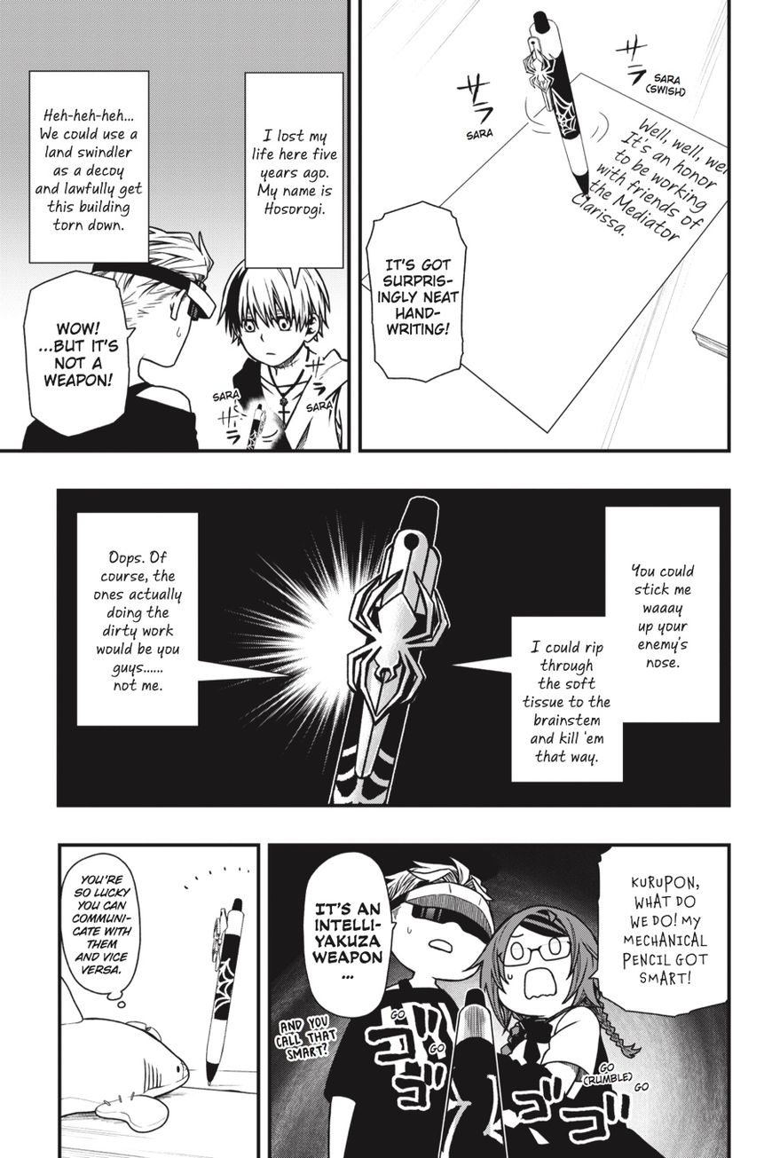 Dead Mount Death Play Chapter 11 - Page 7