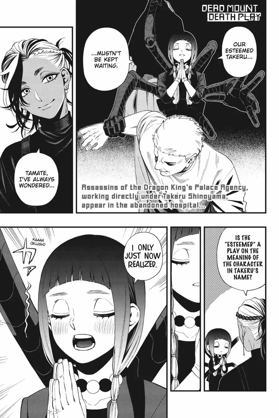 Dead Mount Death Play Chapter 113 - Page 1
