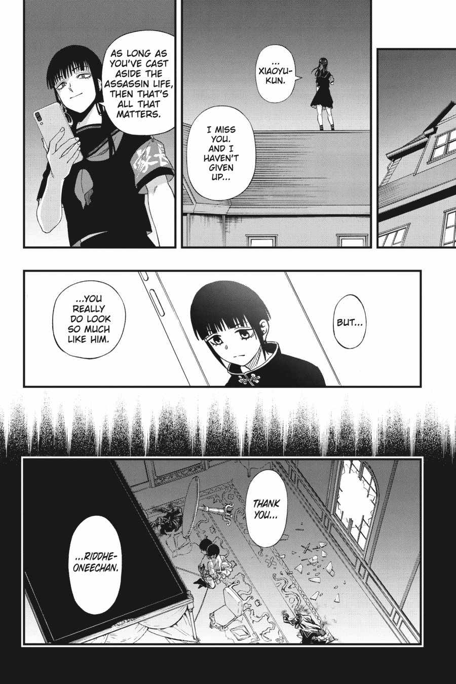 Dead Mount Death Play Chapter 119 - Page 20