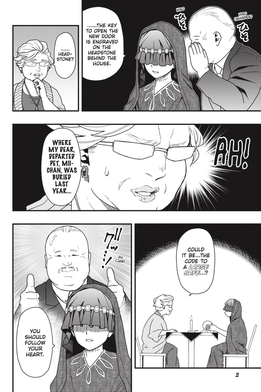 Dead Mount Death Play Chapter 12 - Page 2