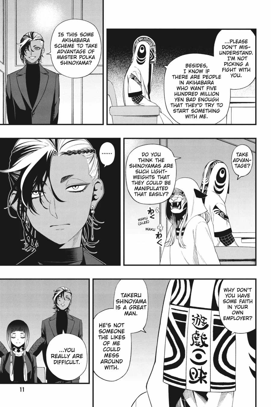 Dead Mount Death Play Chapter 124 - Page 11