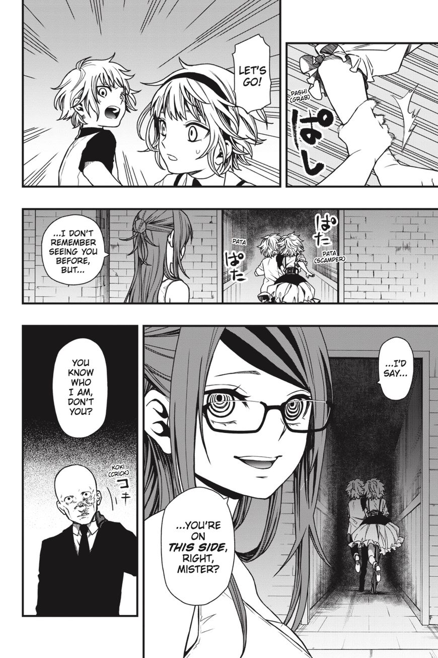 Dead Mount Death Play Chapter 16 - Page 4