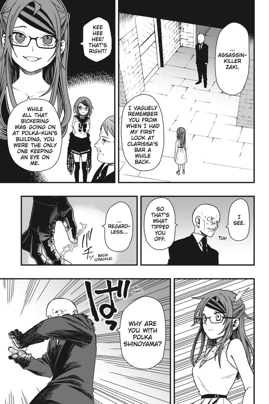 Dead Mount Death Play Chapter 16 - Page 5