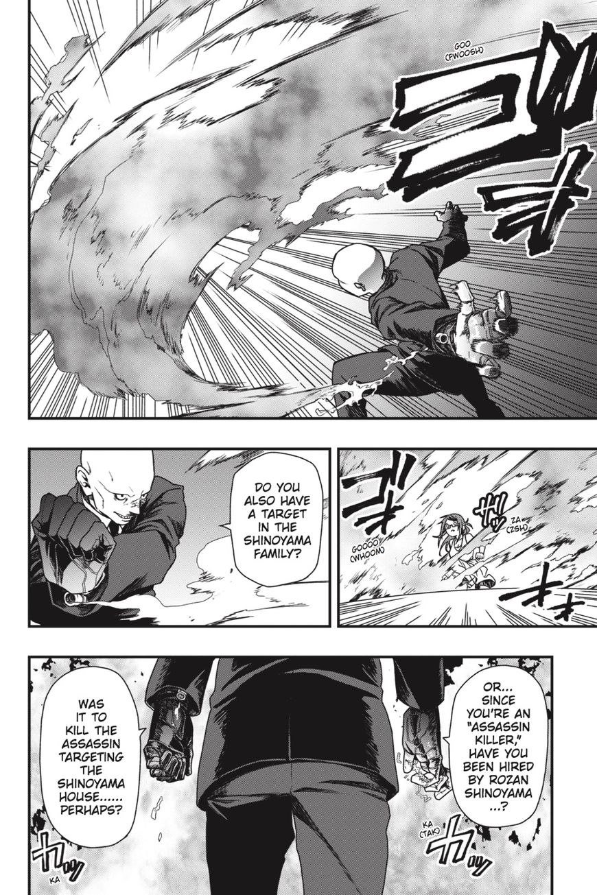 Dead Mount Death Play Chapter 16 - Page 6