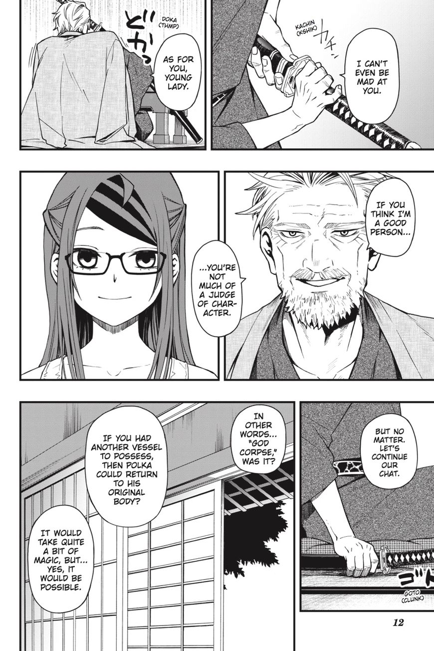 Dead Mount Death Play Chapter 18 - Page 12