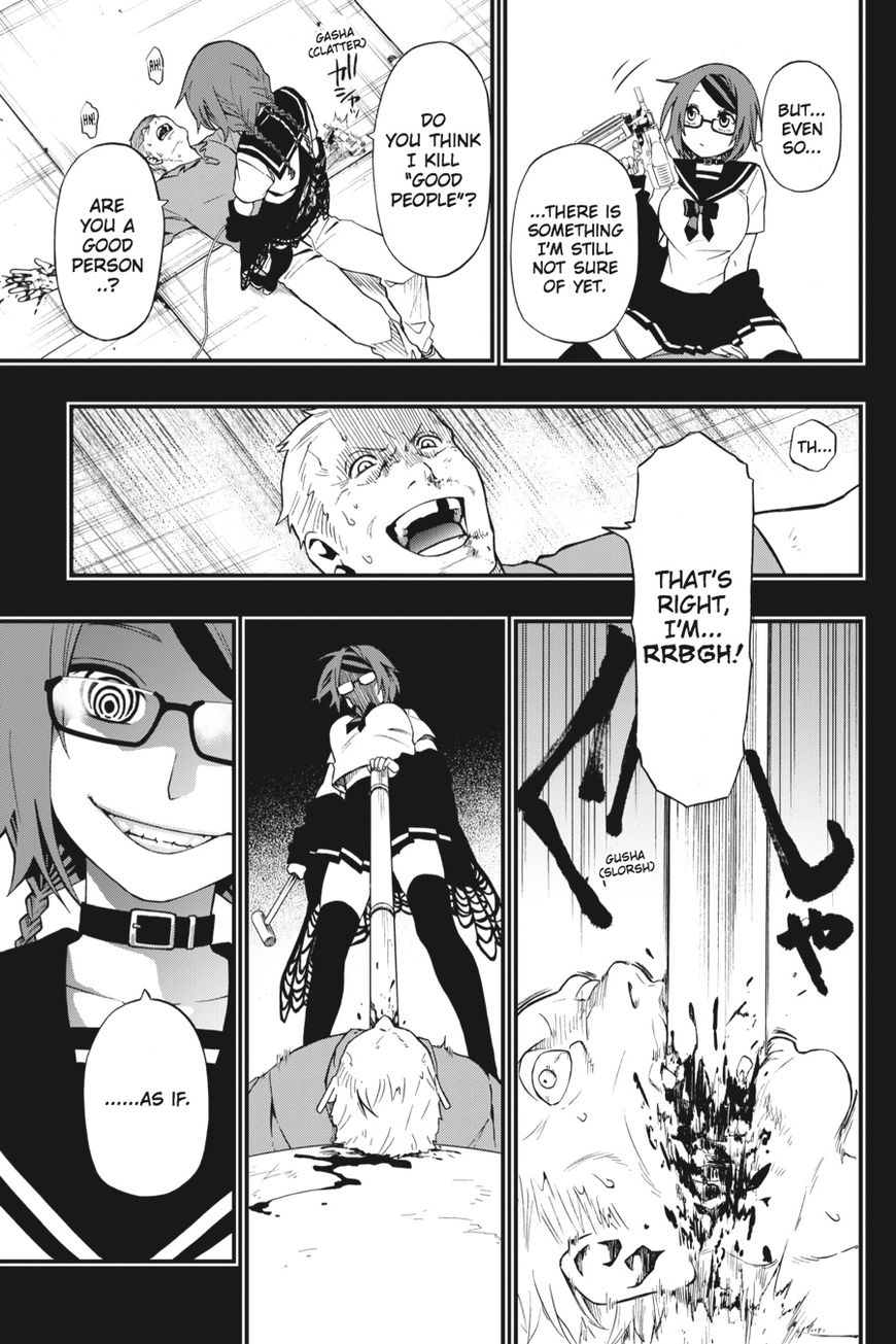 Dead Mount Death Play Chapter 2 - Page 19
