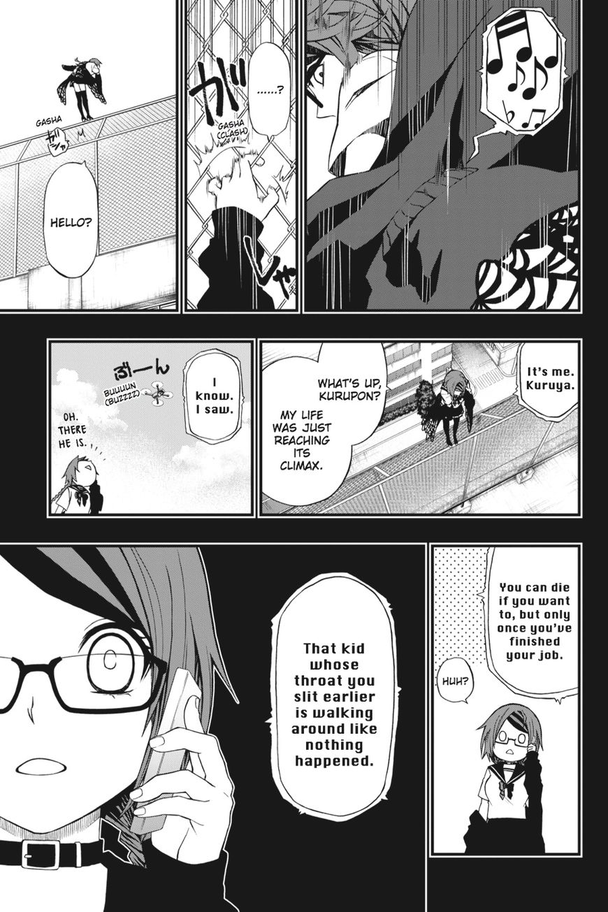 Dead Mount Death Play Chapter 2 - Page 23
