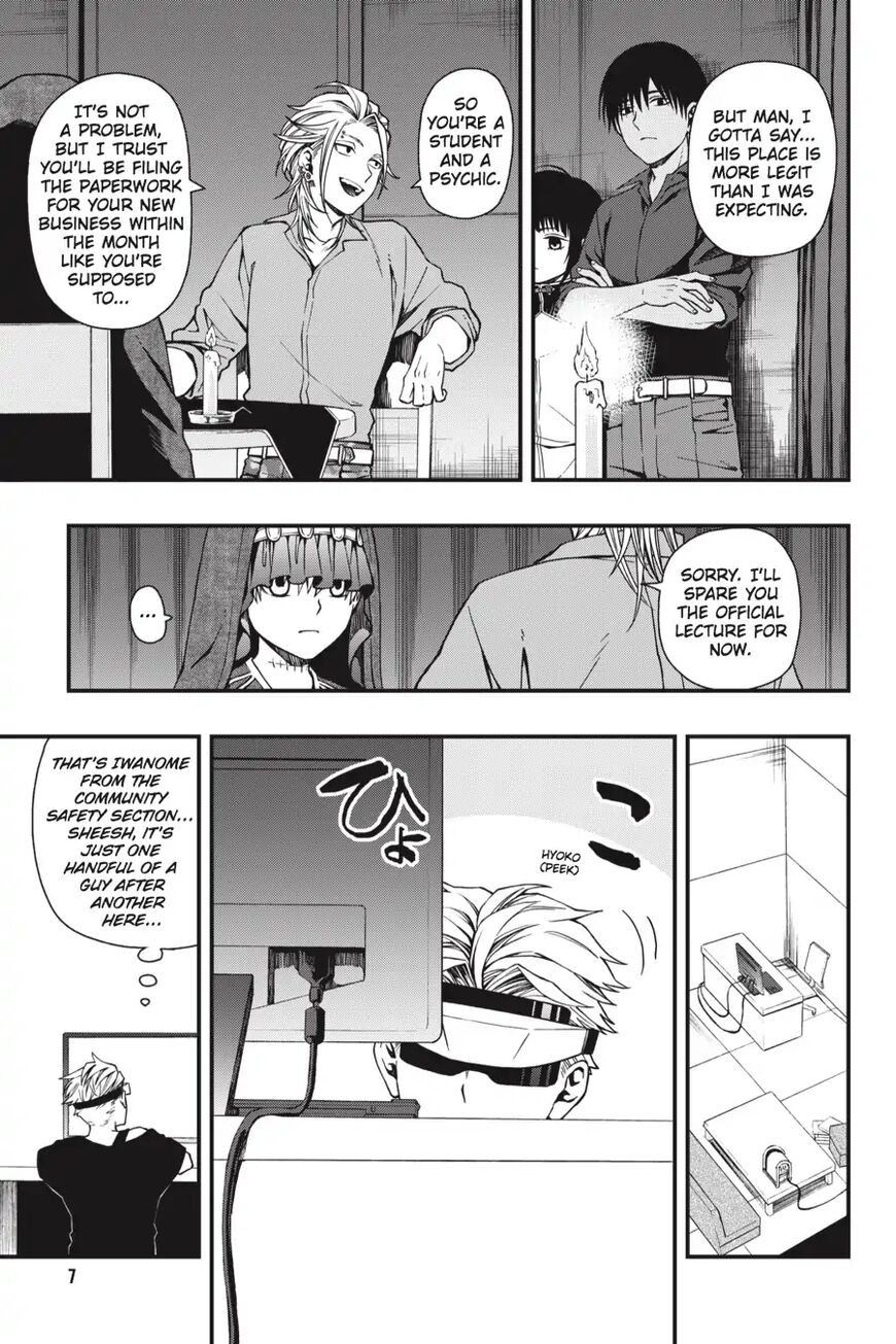Dead Mount Death Play Chapter 23 - Page 7