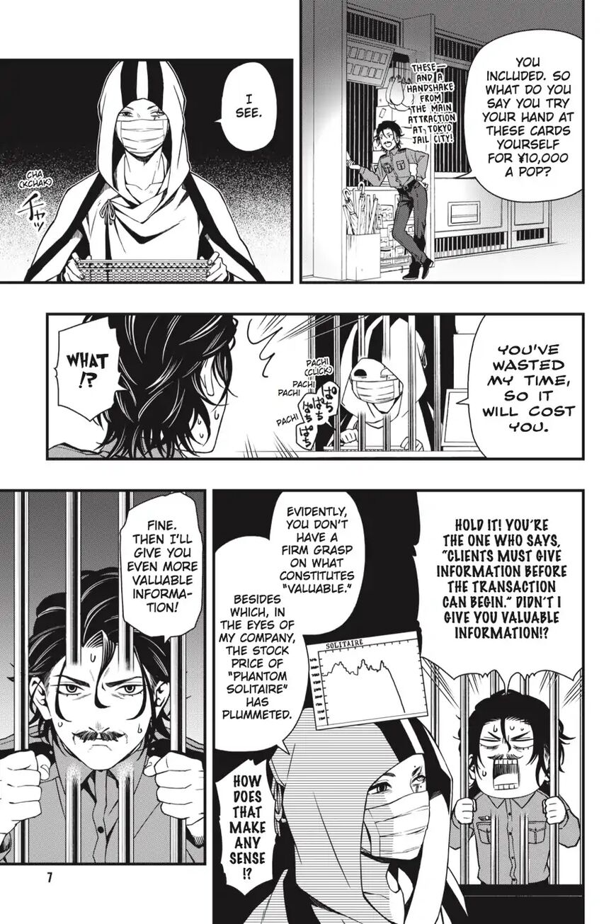 Dead Mount Death Play Chapter 25 - Page 7