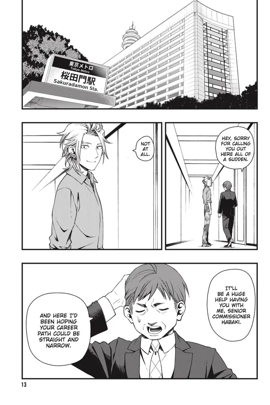 Dead Mount Death Play Chapter 28 - Page 12