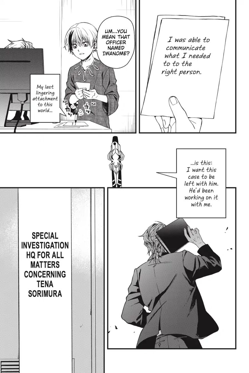 Dead Mount Death Play Chapter 29 - Page 5