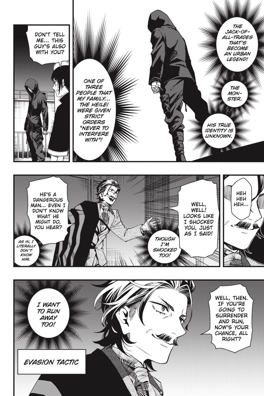 Dead Mount Death Play Chapter 33 - Page 6