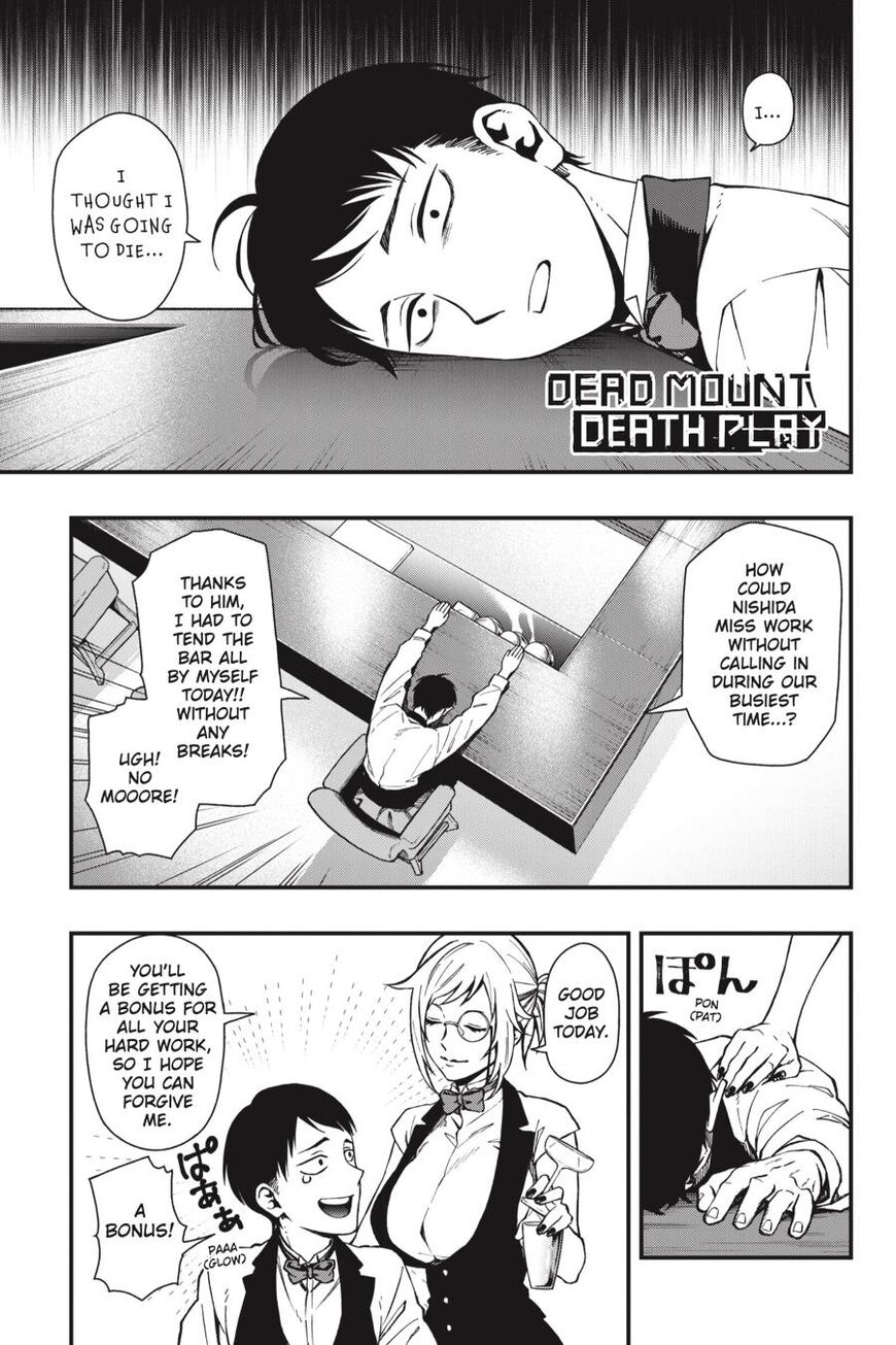 Dead Mount Death Play Chapter 38 - Page 1