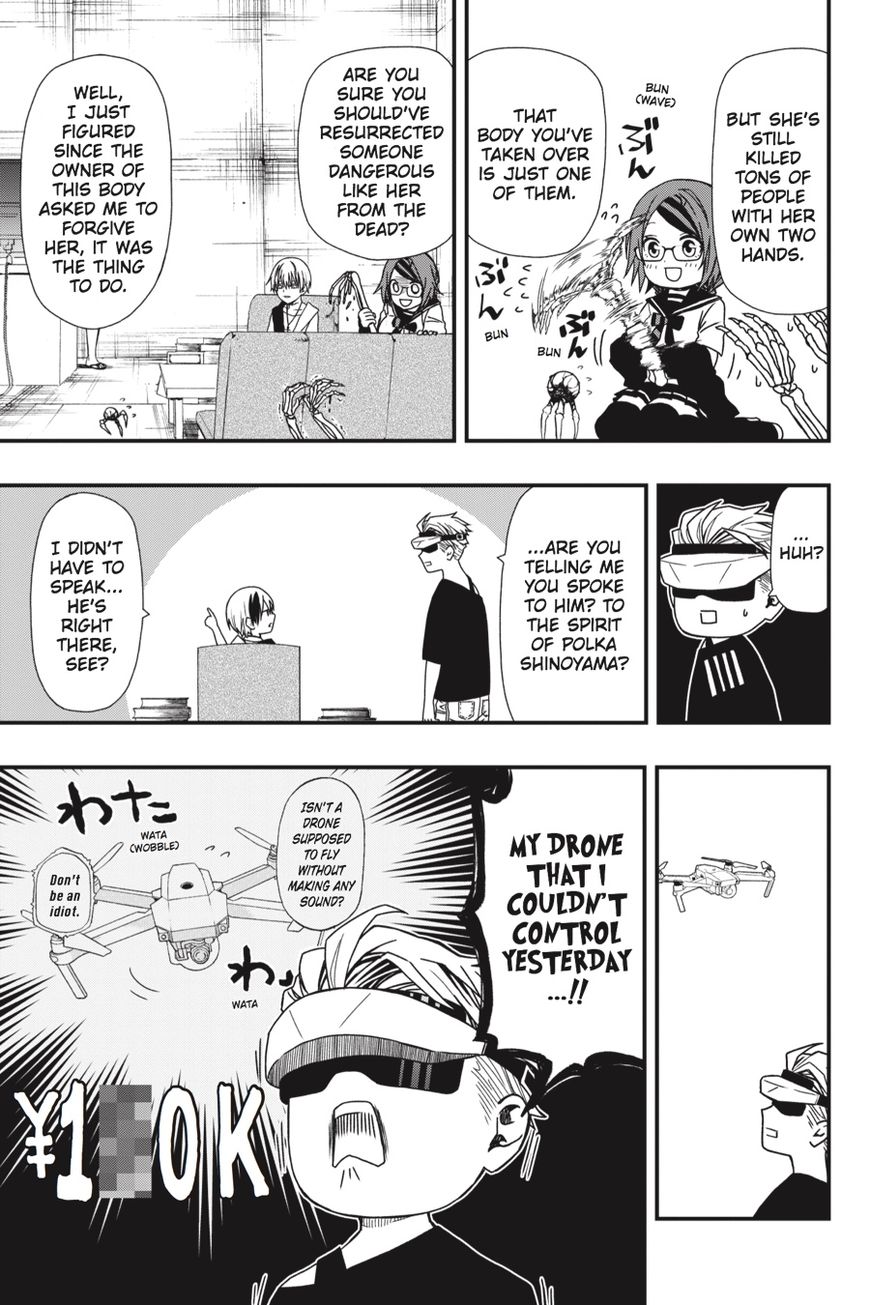 Dead Mount Death Play Chapter 4 - Page 9