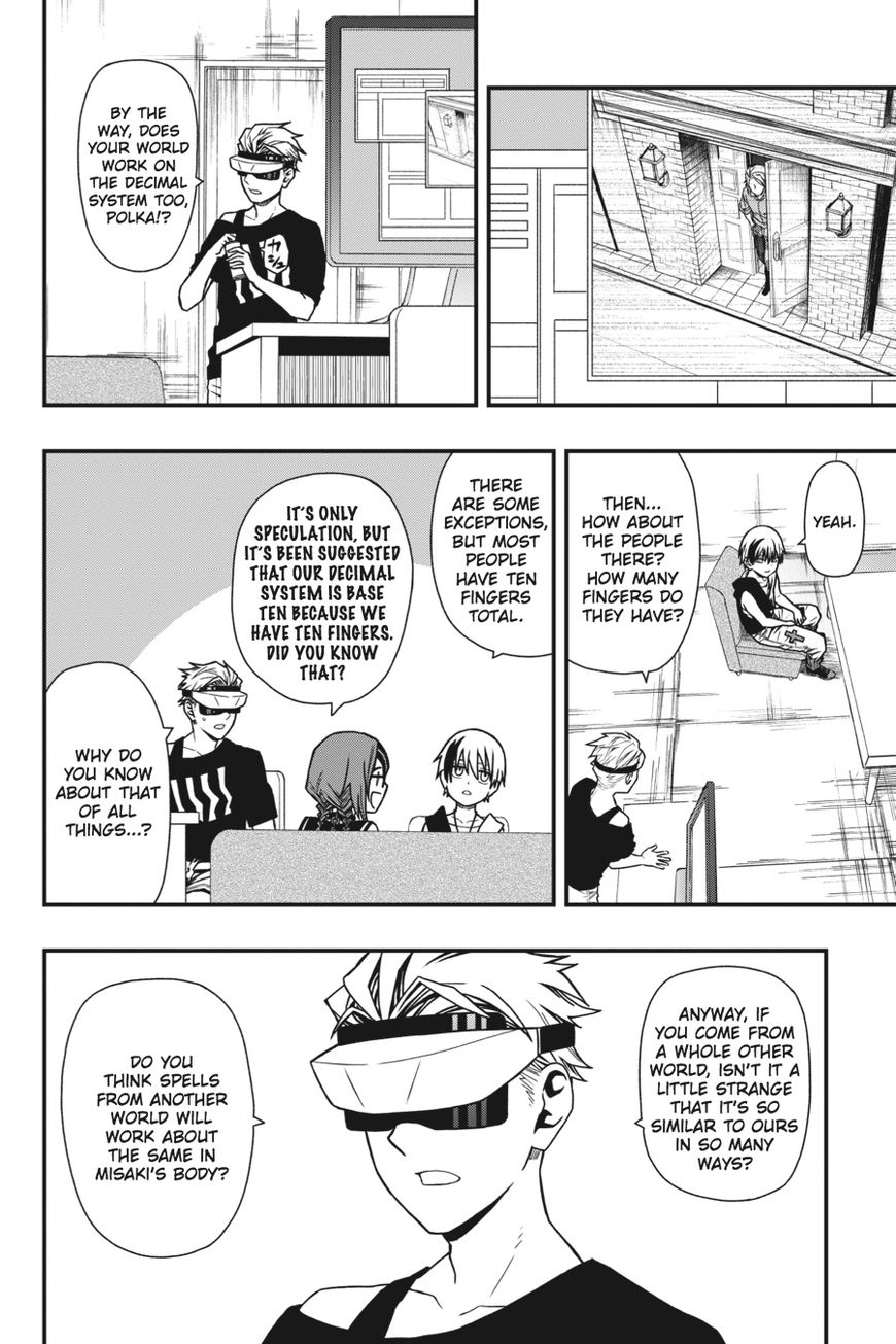 Dead Mount Death Play Chapter 5 - Page 18