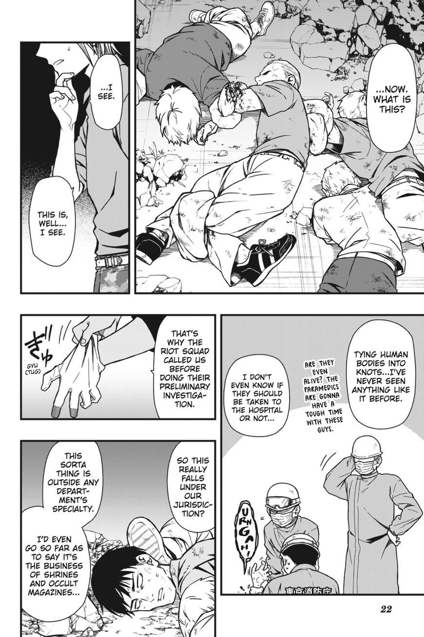 Dead Mount Death Play Chapter 5 - Page 22