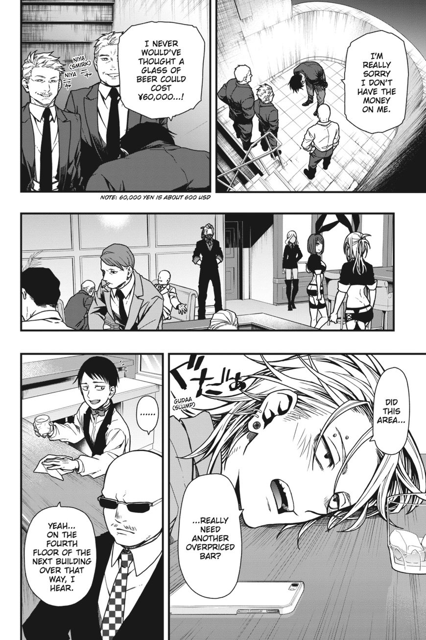 Dead Mount Death Play Chapter 5 - Page 6