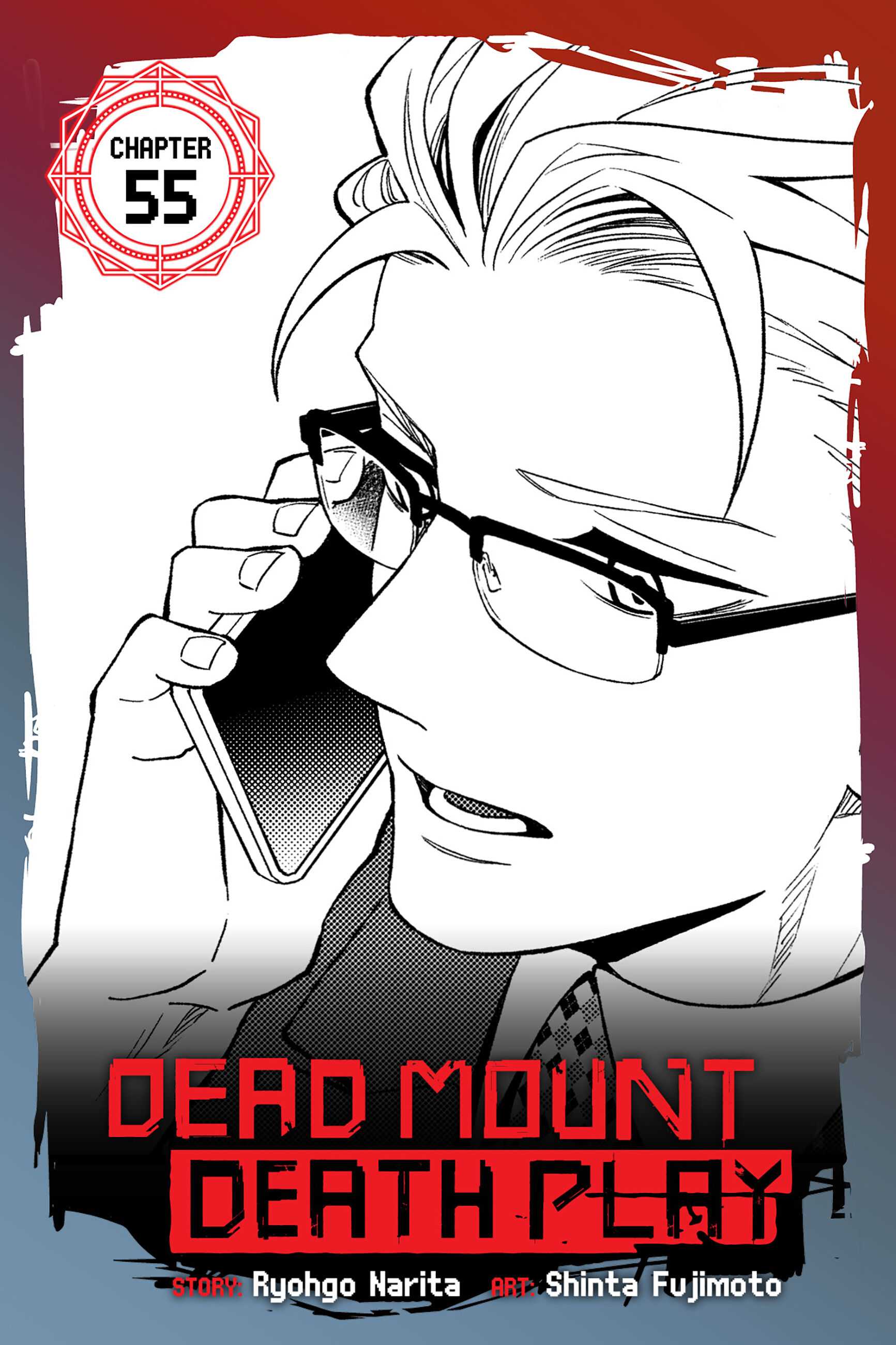 Dead Mount Death Play Chapter 55 - Page 0