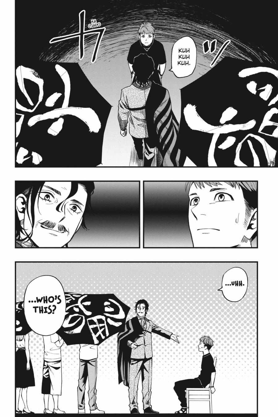 Dead Mount Death Play Chapter 58 - Page 23