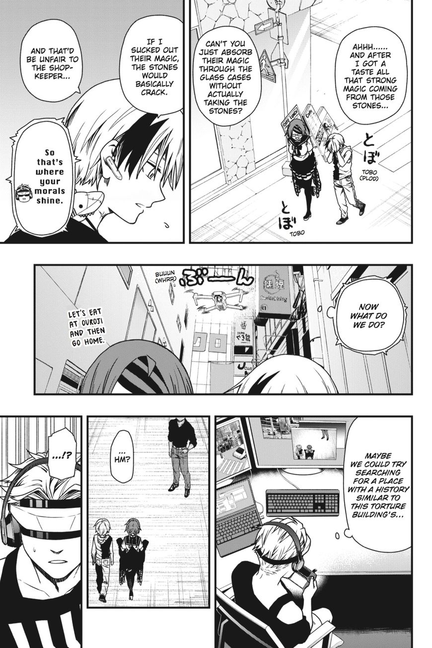 Dead Mount Death Play Chapter 6 - Page 15
