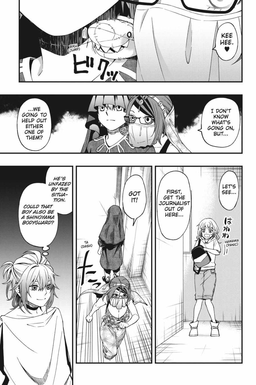 Dead Mount Death Play Chapter 65 - Page 16
