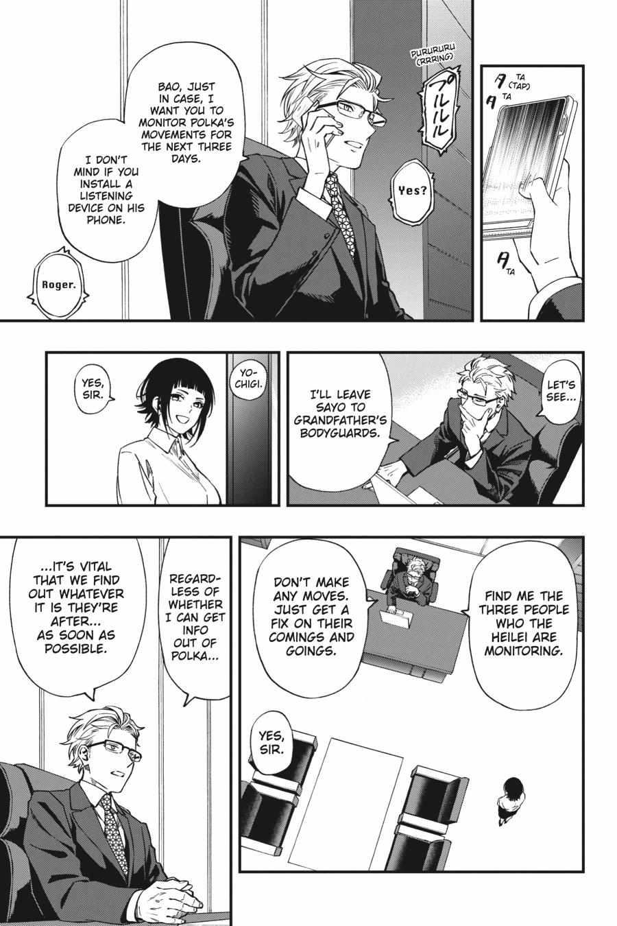 Dead Mount Death Play Chapter 68 - Page 12