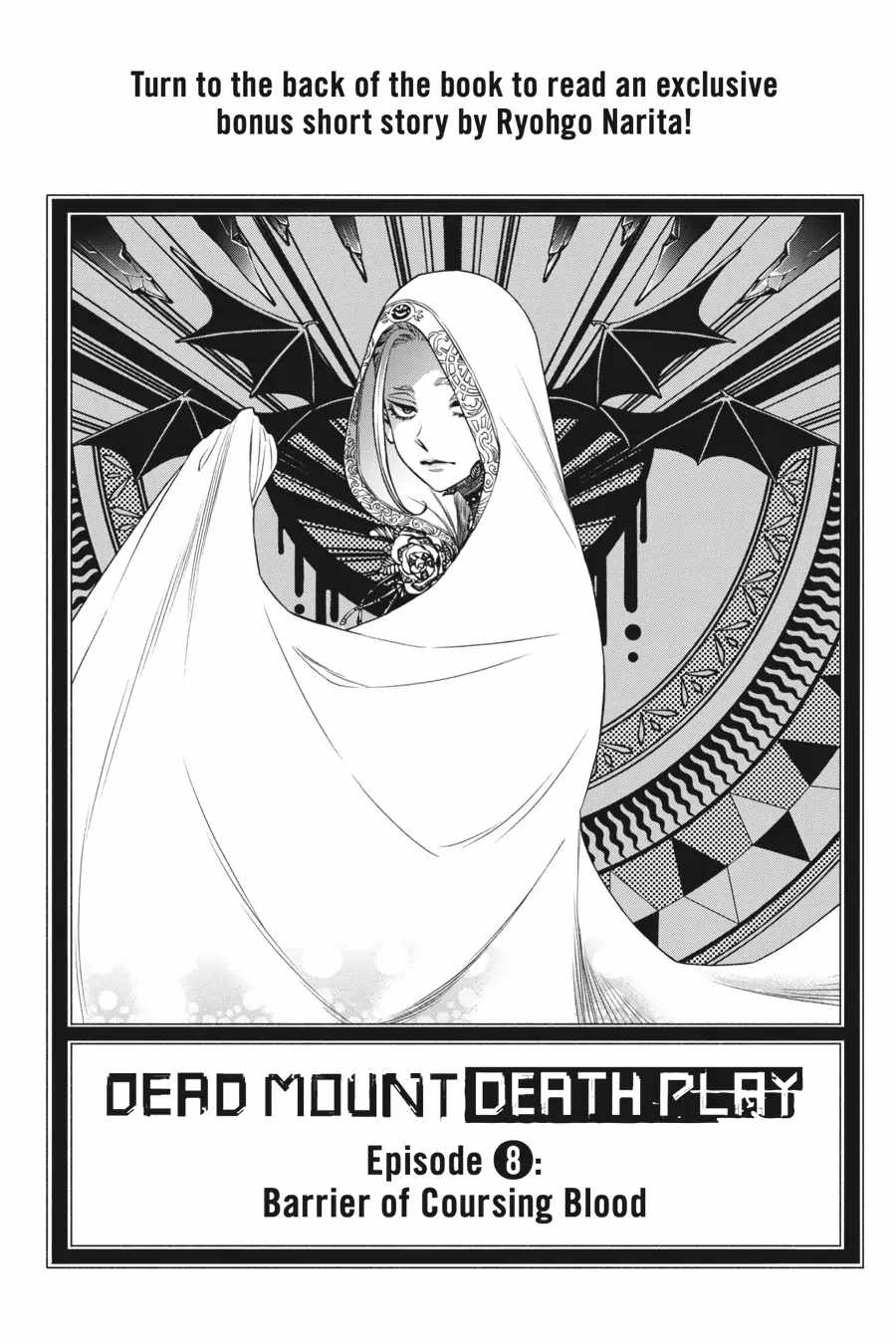 Dead Mount Death Play Chapter 70.5 - Page 0